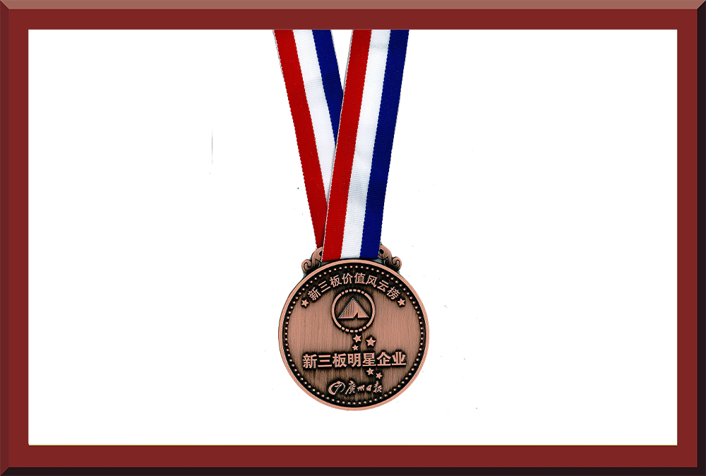 38、新三板明星企業(yè)20160505